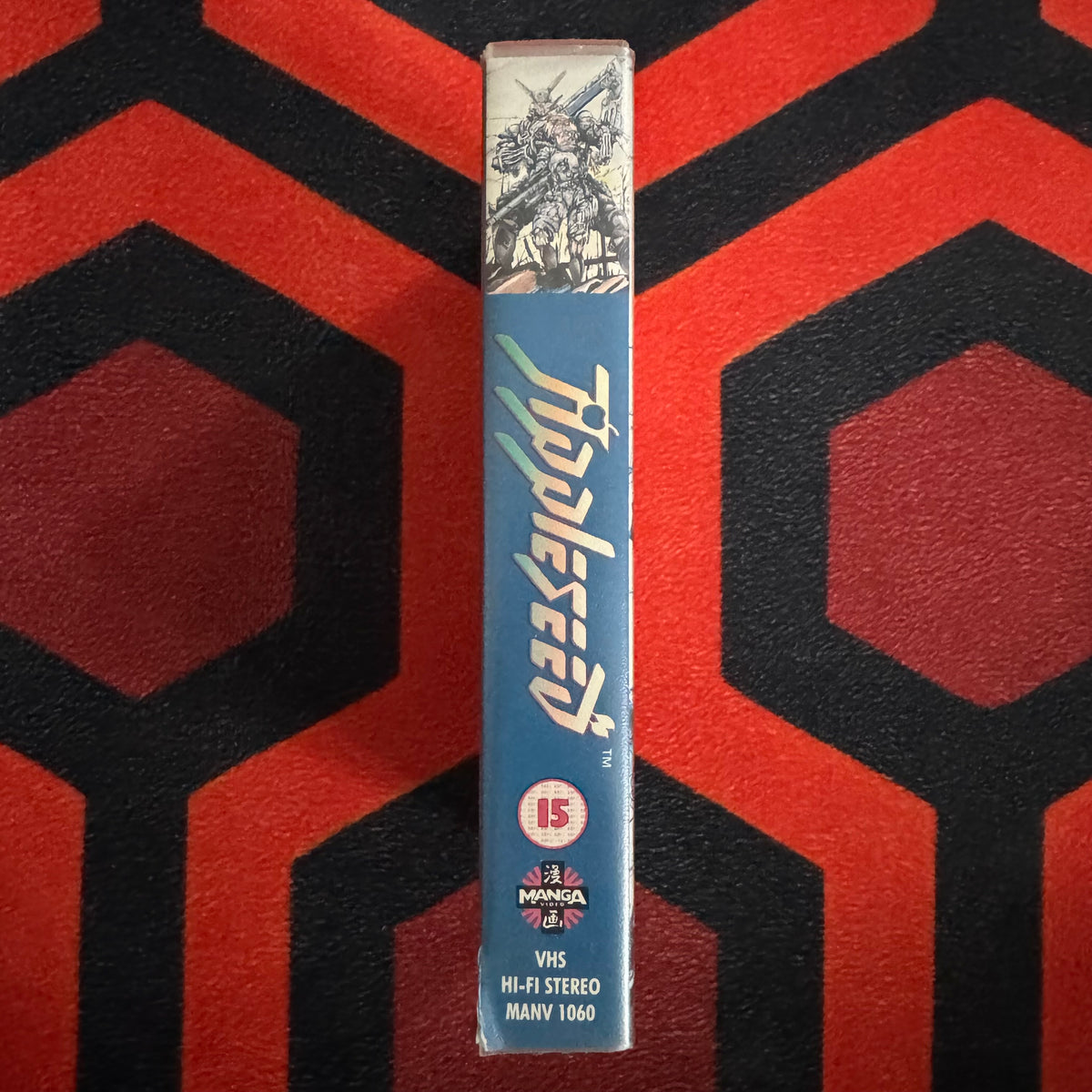 Appleseed VHS Video (1988) MANV1060