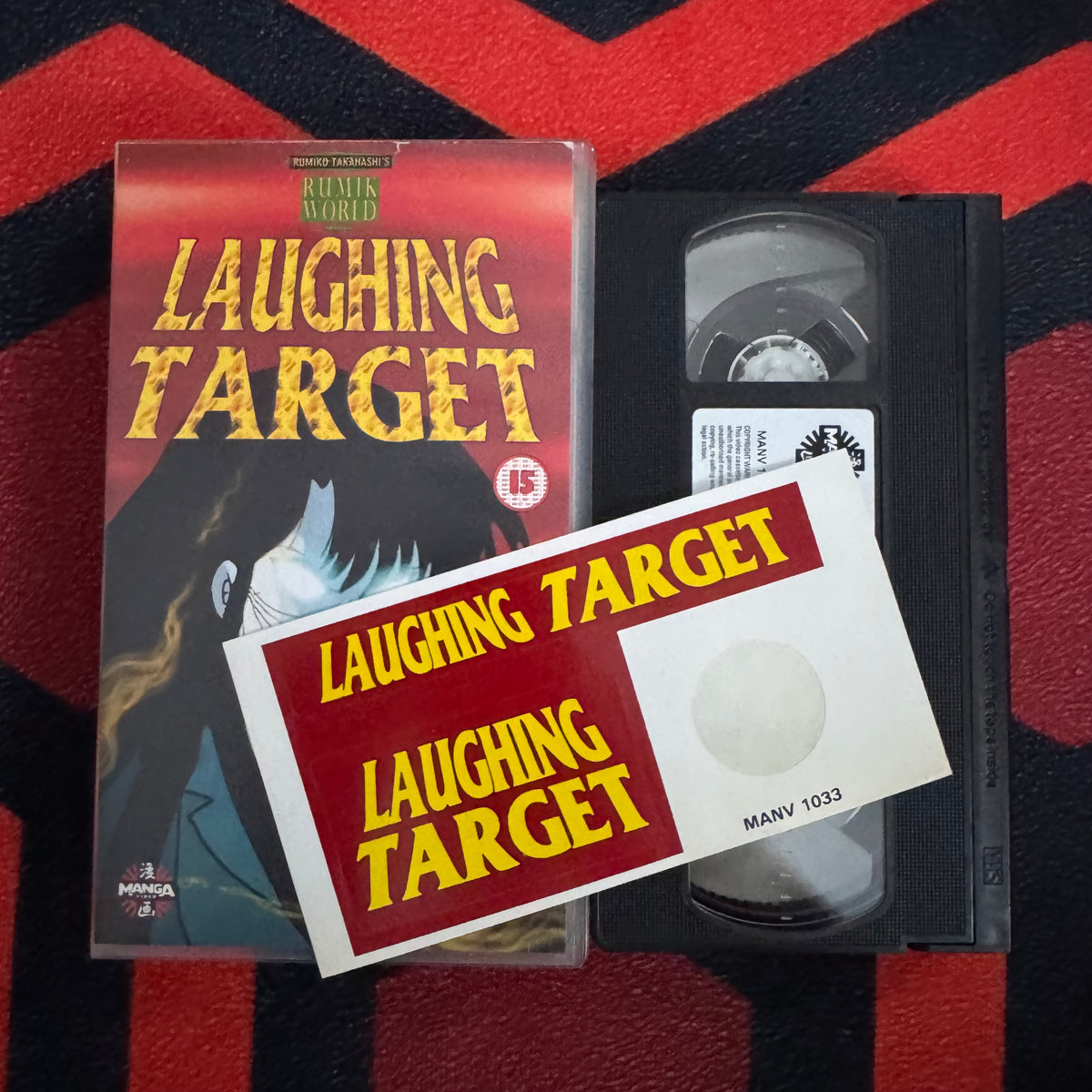 Laughing Target VHS Video (1987) MANV1033