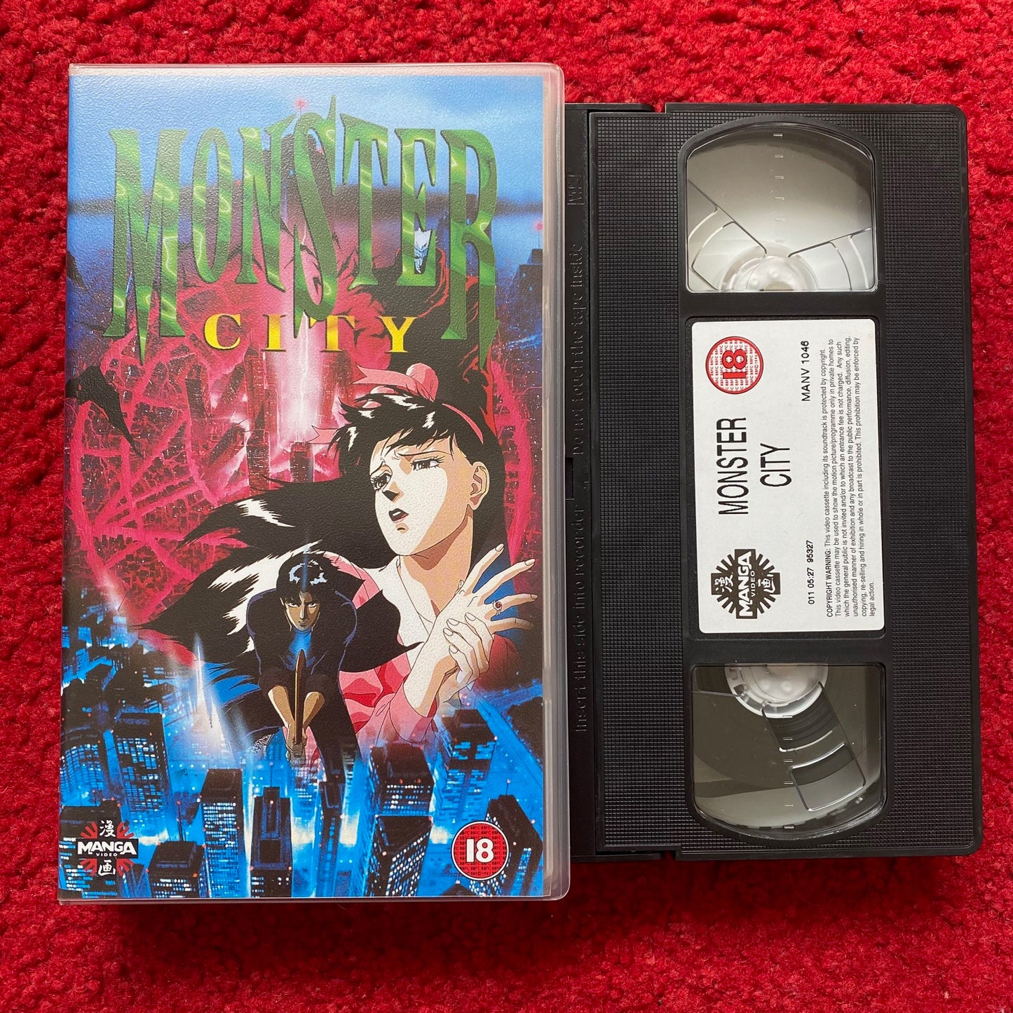 Monster City VHS Video (1993) MANV1046