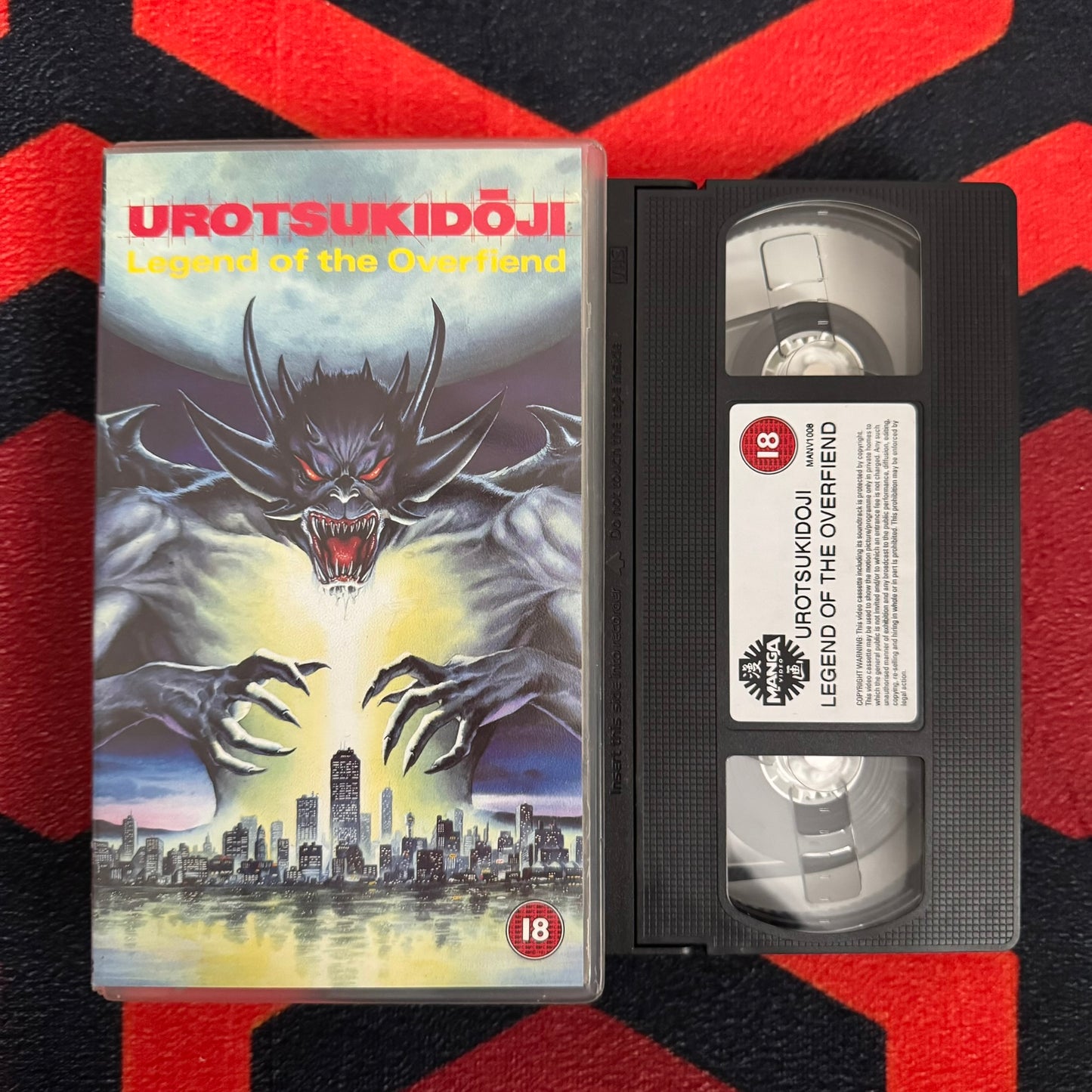 Urotsukidoji: Legend of the Overfiend VHS Video (1989) MANV1008