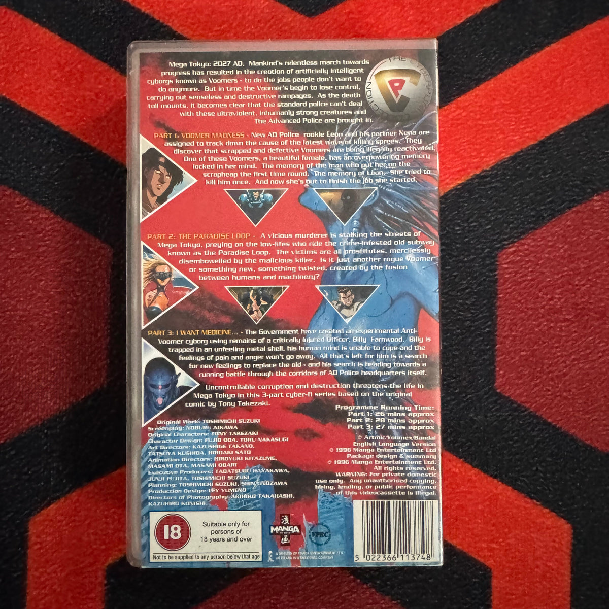 AD Police: Files 1-3 VHS Video (1990) MANV1137