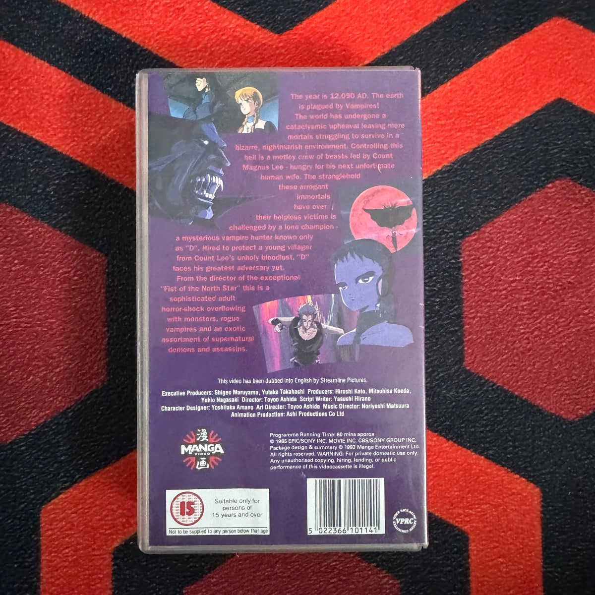 Vampire Hunter D VHS Video (1985) MANV1011