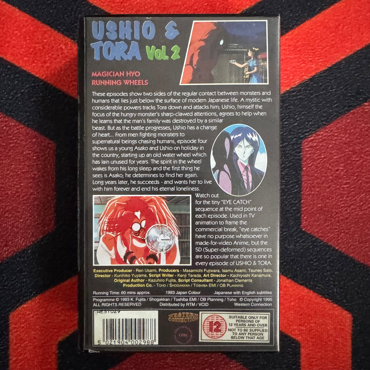 Ushio & Tora: Volume 2 VHS Video (1993) WEST029