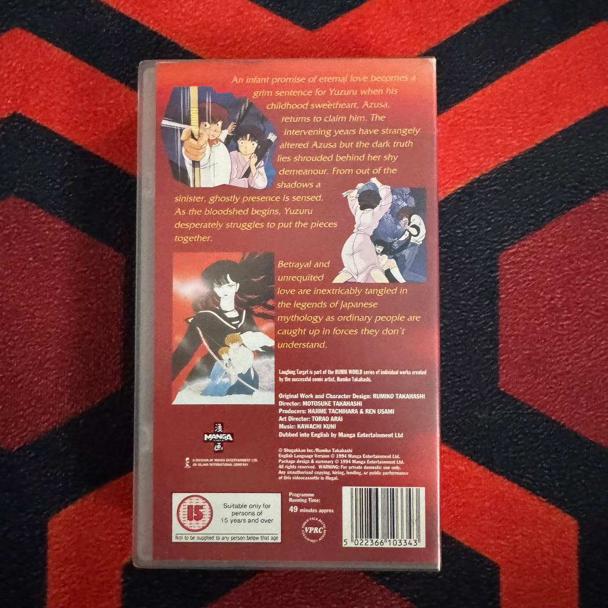 Laughing Target VHS Video (1987) MANV1033