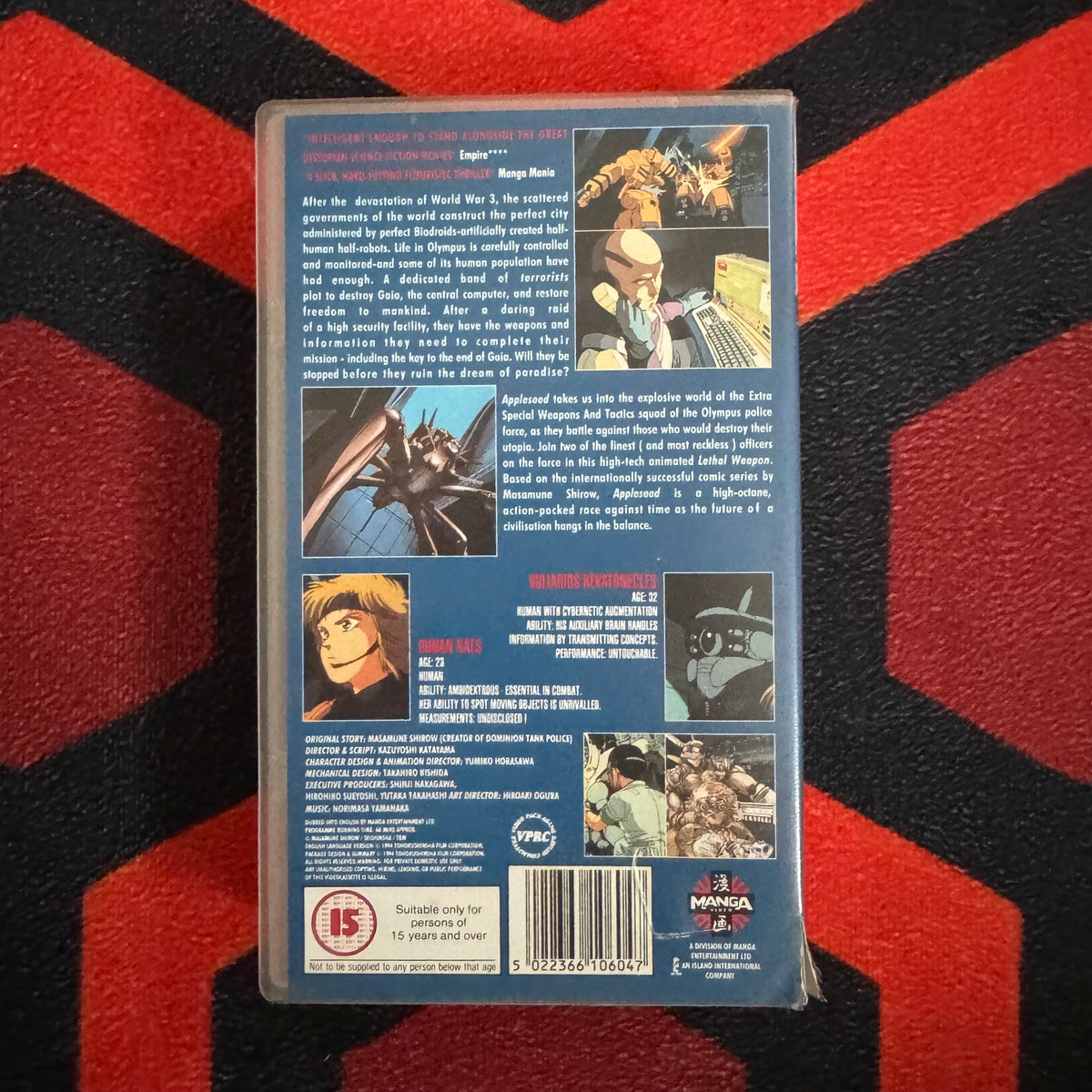 Appleseed VHS Video (1988) MANV1060