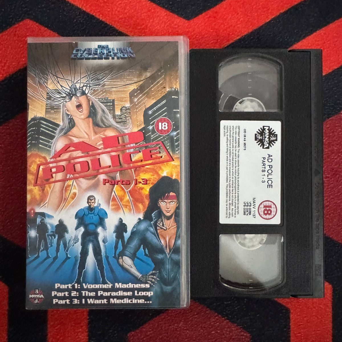 AD Police: Files 1-3 VHS Video (1990) MANV1137