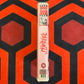 Parents Ex Rental VHS Video (1989) VA17172 [MOULD]