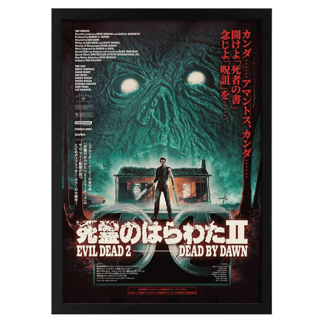 Evil Dead II (Japanese Variant) Horror Poster