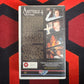 Amityville 4 Ex Rental VHS Video (1989) MO179