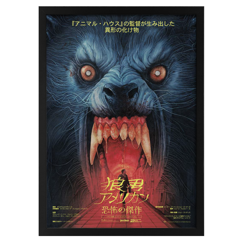 An American Werewolf In London Horror Poster