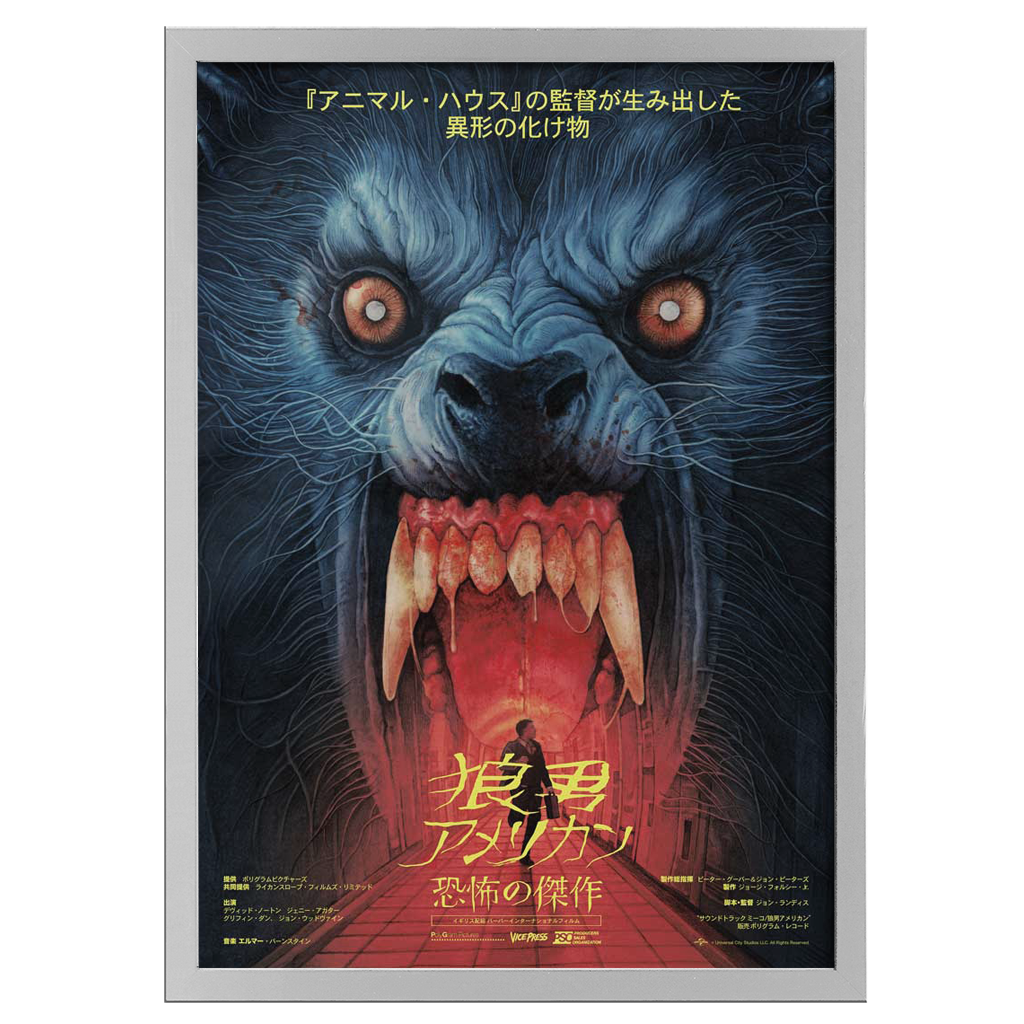 An American Werewolf In London Horror Poster