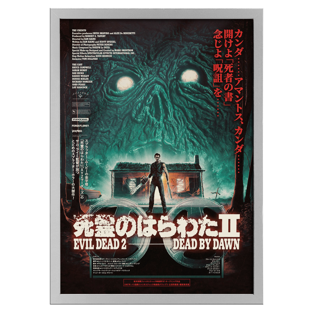 Evil Dead II (Japanese Variant) Horror Poster