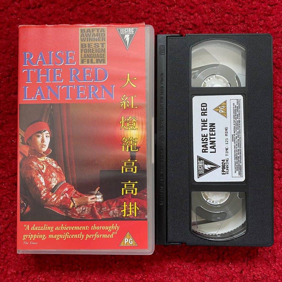 Raise The Red Lantern VHS Video (1991) EP0024