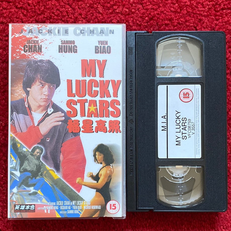 My Lucky Stars VHS Video (1985) V3557