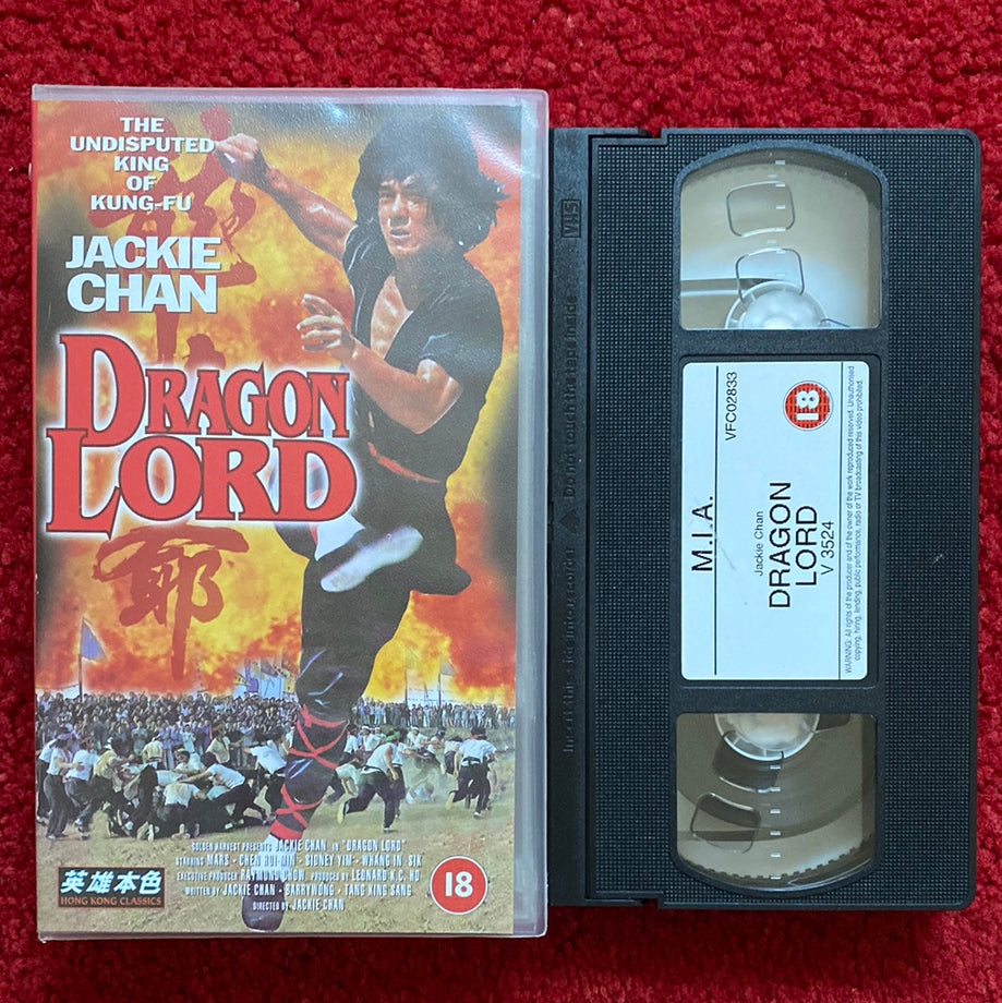 Dragon Lord VHS Video (1982) V3524